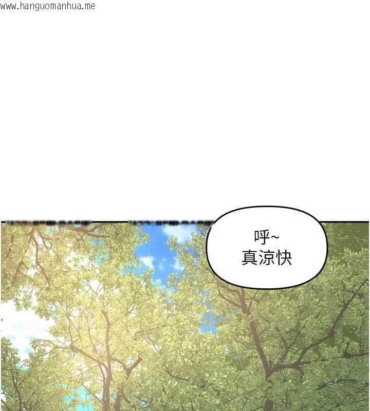 韩国漫画里长孙子开麦啦韩漫_里长孙子开麦啦-第43话-想要精液就摇用力一点在线免费阅读-韩国漫画-第1张图片
