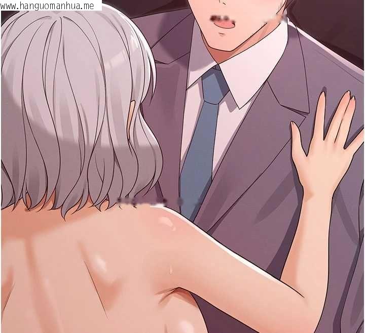 韩国漫画魔法少女露美娜韩漫_魔法少女露美娜-第9话-吸精魔女的极品大腿在线免费阅读-韩国漫画-第51张图片