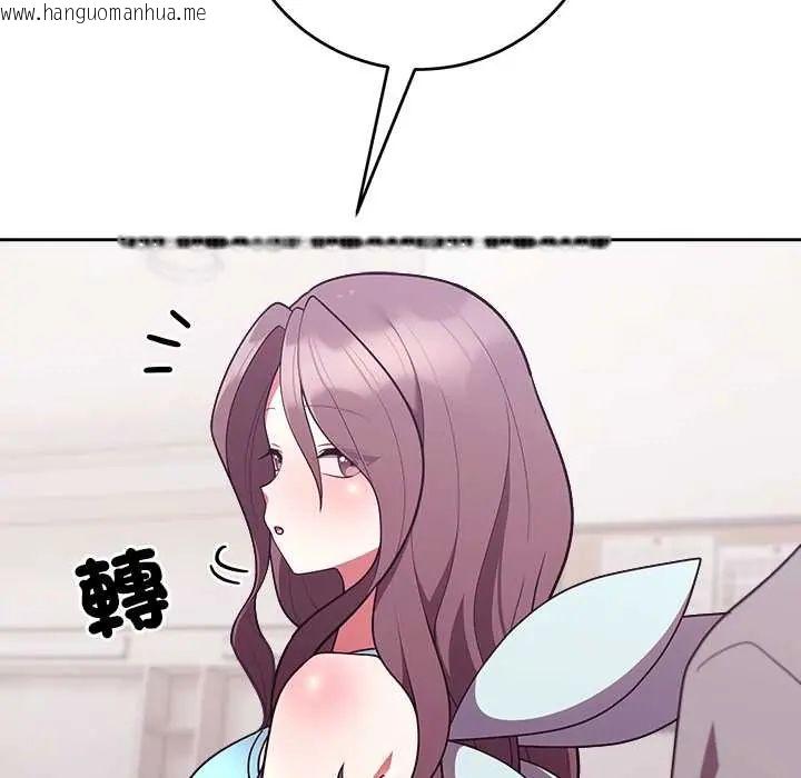 韩国漫画难言之秘/说不出口的秘密韩漫_难言之秘/说不出口的秘密-第52话在线免费阅读-韩国漫画-第9张图片