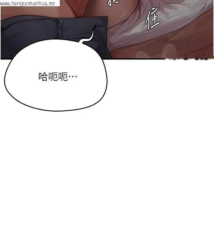 韩国漫画成人漫画取材课韩漫_成人漫画取材课-第7话-让妳没办法反抗…在线免费阅读-韩国漫画-第9张图片