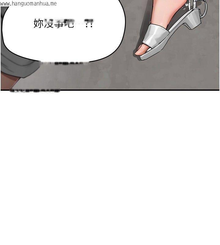 韩国漫画成人漫画取材课韩漫_成人漫画取材课-第5话-夫人的实战经验在线免费阅读-韩国漫画-第125张图片