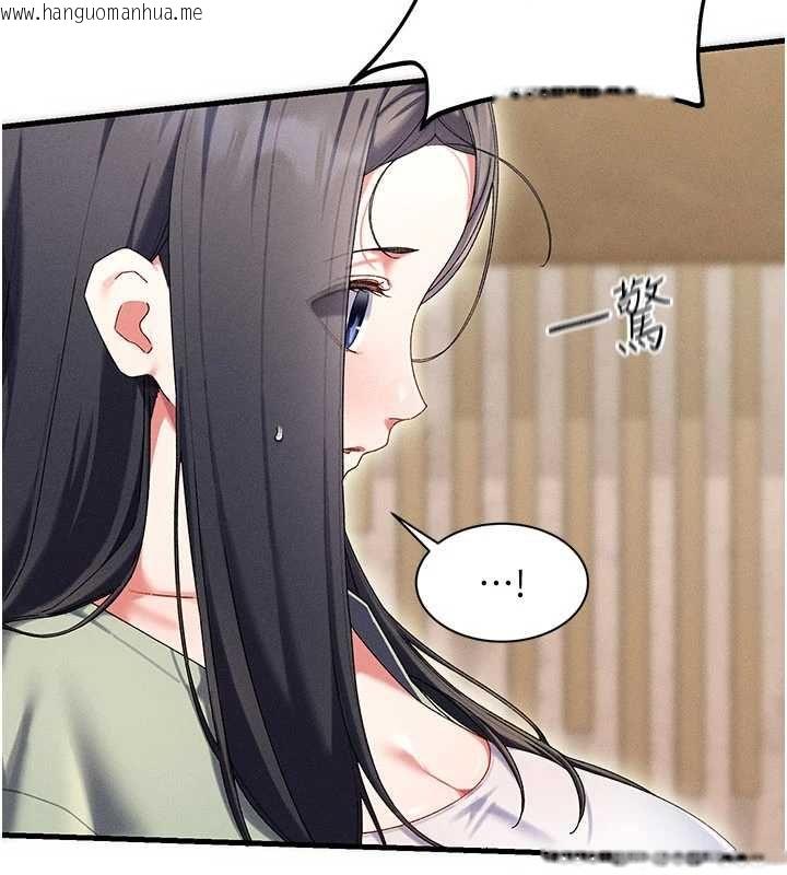 韩国漫画人妻回春馆韩漫_人妻回春馆-第10话-老婆被人伸出咸猪手在线免费阅读-韩国漫画-第4张图片