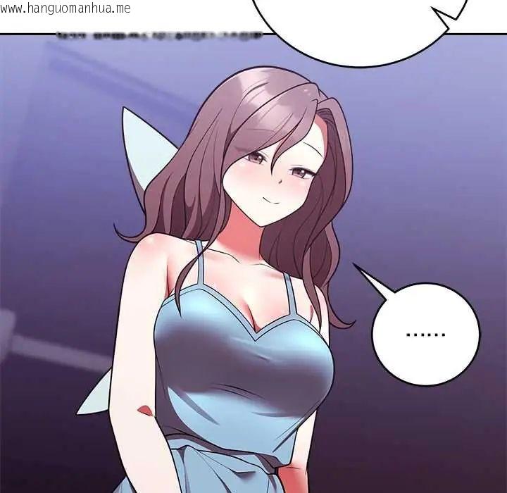 韩国漫画难言之秘/说不出口的秘密韩漫_难言之秘/说不出口的秘密-第52话在线免费阅读-韩国漫画-第70张图片
