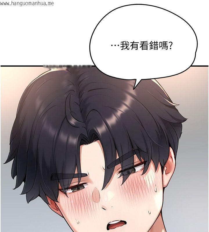 韩国漫画成人漫画取材课韩漫_成人漫画取材课-第3话-老师的「体罚」在线免费阅读-韩国漫画-第22张图片