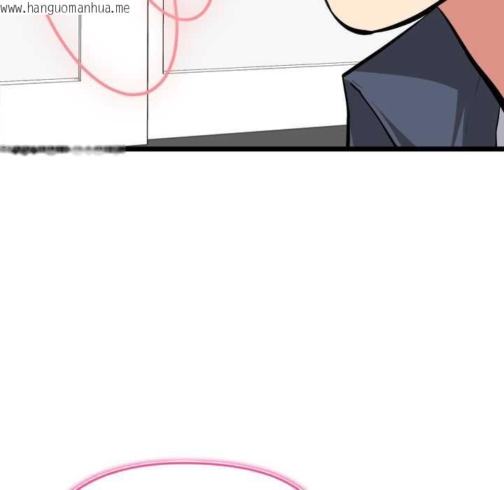 韩国漫画启动复仇系统/超真实征服游戏韩漫_启动复仇系统/超真实征服游戏-第27话在线免费阅读-韩国漫画-第128张图片