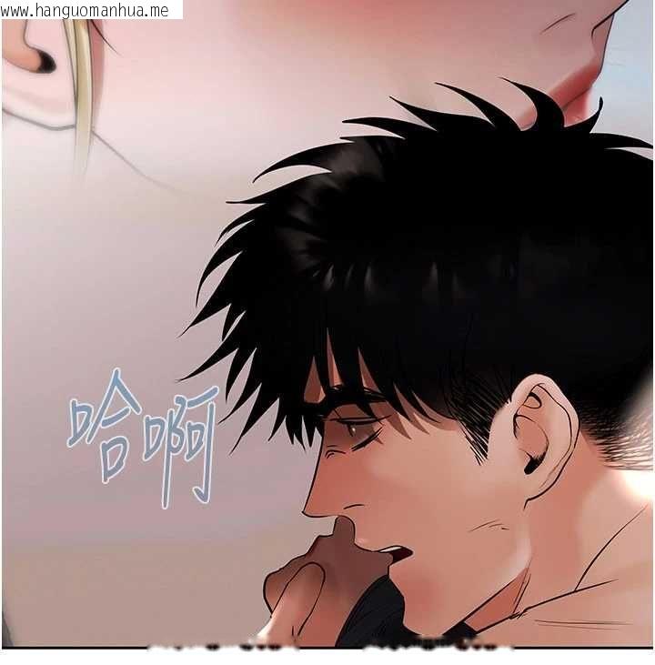 韩国漫画欲债韩漫_欲债-第15话-意外得知仇人的把柄在线免费阅读-韩国漫画-第133张图片