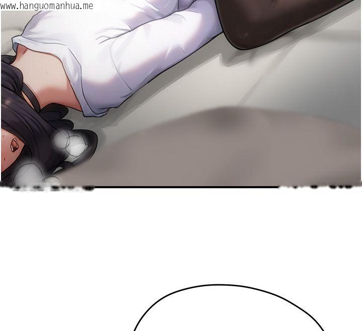 韩国漫画成人漫画取材课韩漫_成人漫画取材课-第3话-老师的「体罚」在线免费阅读-韩国漫画-第12张图片