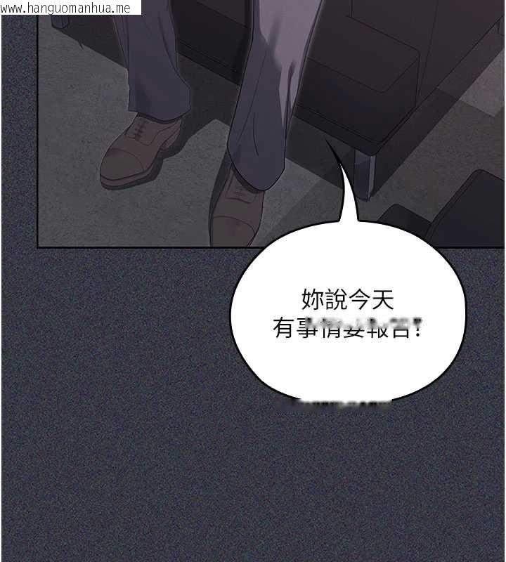 韩国漫画魔法少女露美娜韩漫_魔法少女露美娜-第9话-吸精魔女的极品大腿在线免费阅读-韩国漫画-第157张图片