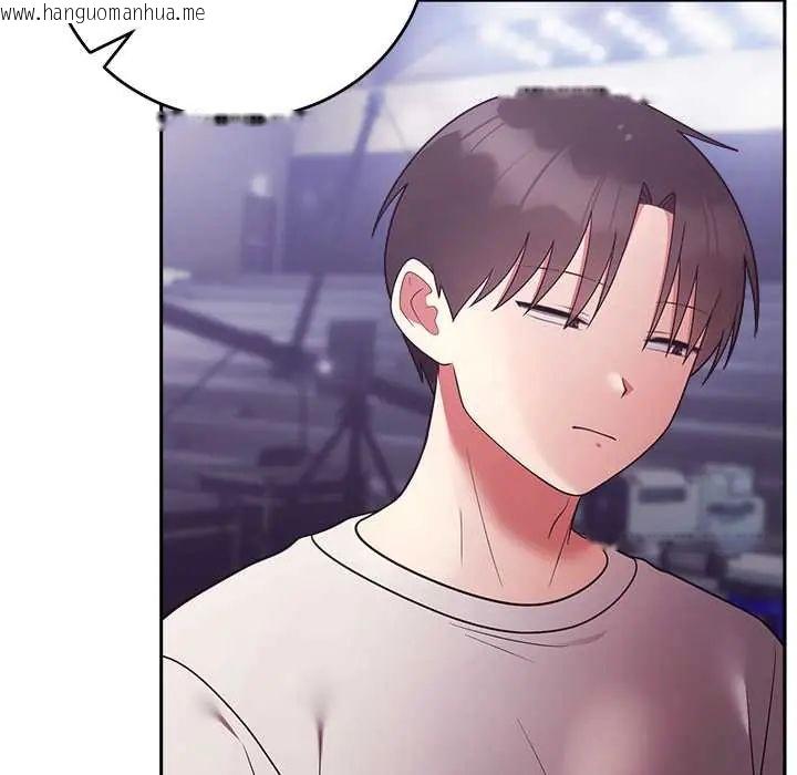 韩国漫画难言之秘/说不出口的秘密韩漫_难言之秘/说不出口的秘密-第52话在线免费阅读-韩国漫画-第74张图片