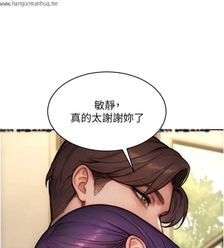 韩国漫画单身即纵欲韩漫_单身即纵欲-第57话-能接受多P的就来在线免费阅读-韩国漫画-第68张图片