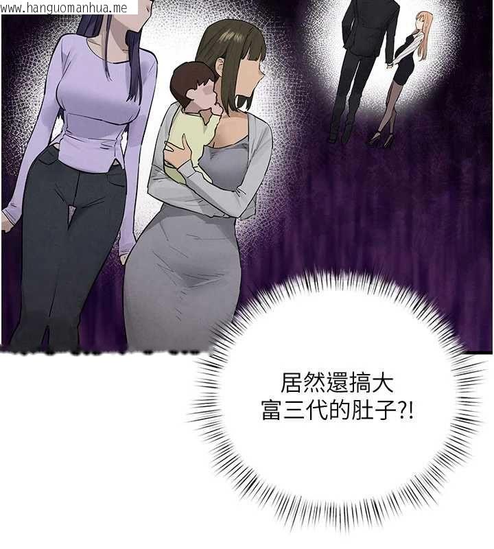 韩国漫画欲海交锋韩漫_欲海交锋-第97话-我会给你永生难忘的回忆在线免费阅读-韩国漫画-第54张图片