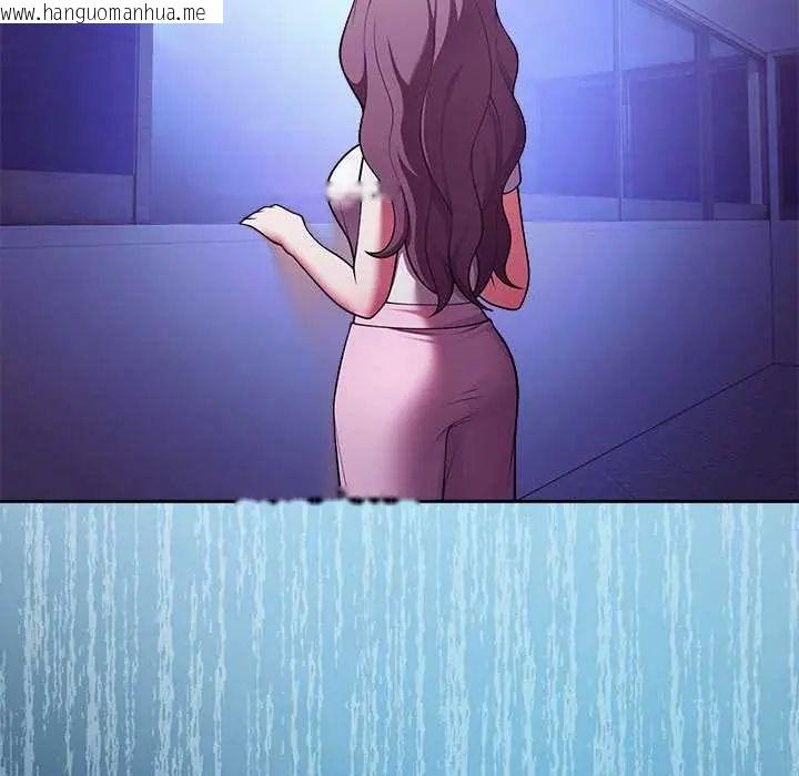 韩国漫画难言之秘/说不出口的秘密韩漫_难言之秘/说不出口的秘密-第52话在线免费阅读-韩国漫画-第148张图片