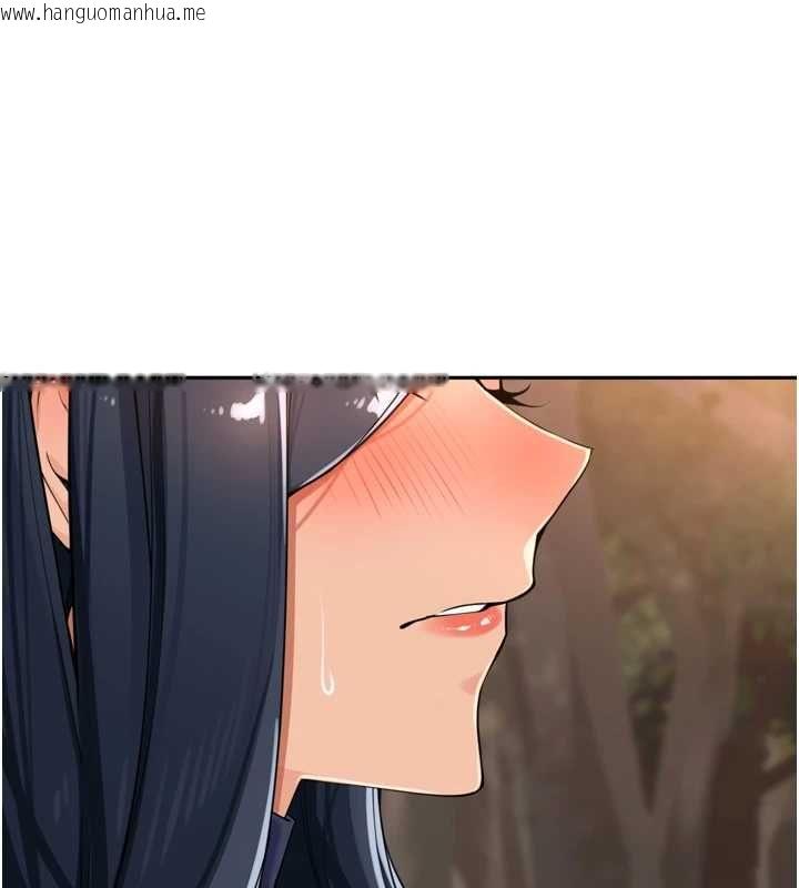 韩国漫画里长孙子开麦啦韩漫_里长孙子开麦啦-第43话-想要精液就摇用力一点在线免费阅读-韩国漫画-第33张图片