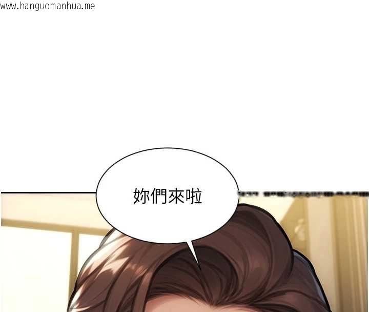 韩国漫画单身即纵欲韩漫_单身即纵欲-第57话-能接受多P的就来在线免费阅读-韩国漫画-第94张图片