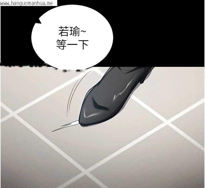 韩国漫画太妹攻略指南韩漫_太妹攻略指南-第54话-主人一定会很满意妳在线免费阅读-韩国漫画-第74张图片