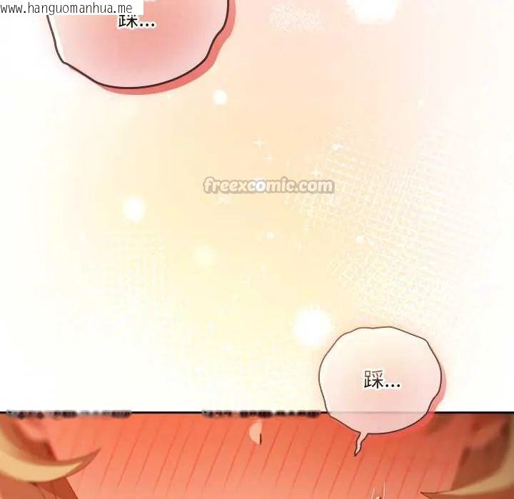 韩国漫画与众不同的兄妹/我家的掌上明珠韩漫_与众不同的兄妹/我家的掌上明珠-第52话在线免费阅读-韩国漫画-第165张图片