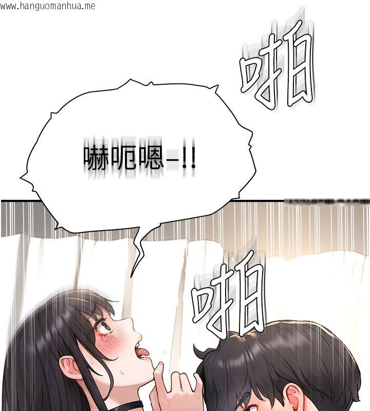 韩国漫画成人漫画取材课韩漫_成人漫画取材课-第4话-抖成这样，到底有多爽?在线免费阅读-韩国漫画-第17张图片