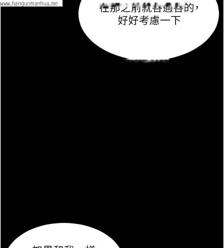 韩国漫画单身即纵欲韩漫_单身即纵欲-第57话-能接受多P的就来在线免费阅读-韩国漫画-第31张图片