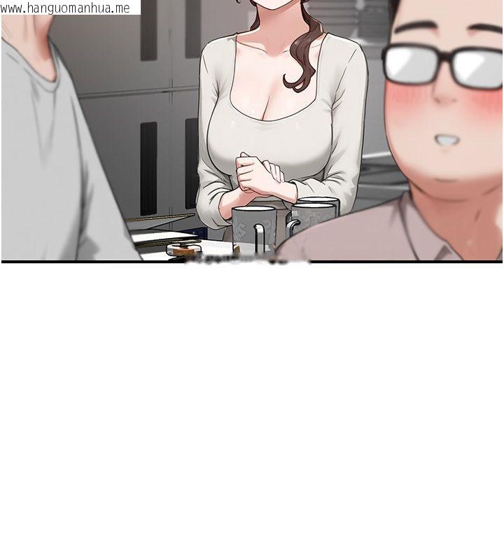 韩国漫画成人漫画取材课韩漫_成人漫画取材课-第5话-夫人的实战经验在线免费阅读-韩国漫画-第110张图片