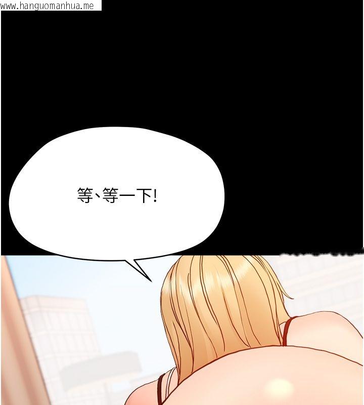 韩国漫画幼惑韩漫_幼惑-第34话-变成任人摆布的玩物在线免费阅读-韩国漫画-第109张图片