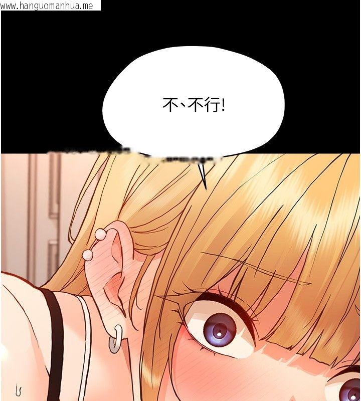 韩国漫画幼惑韩漫_幼惑-第34话-变成任人摆布的玩物在线免费阅读-韩国漫画-第107张图片