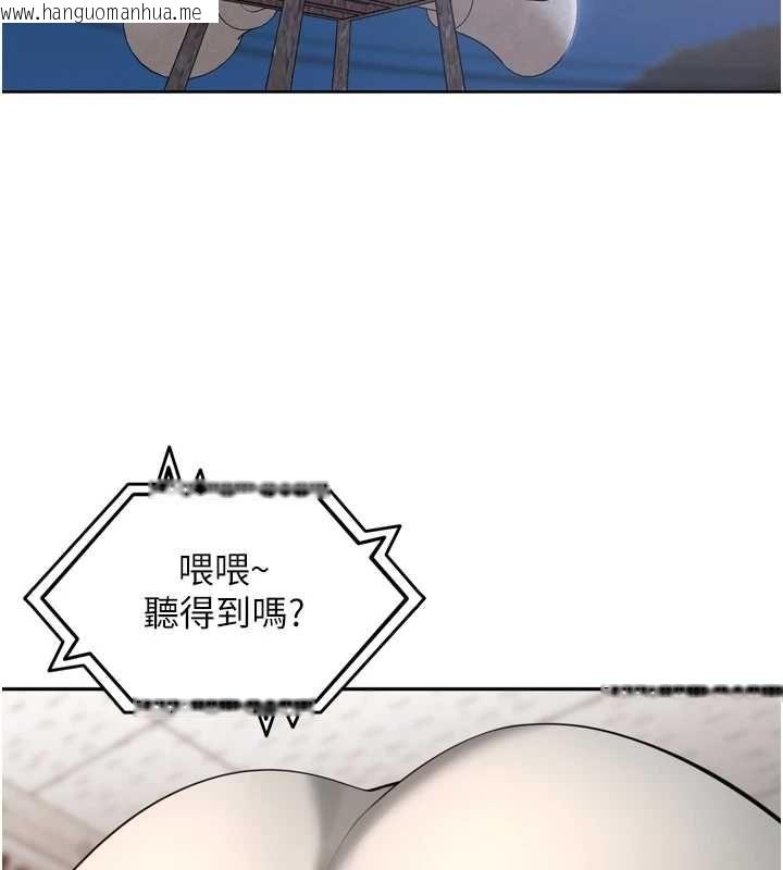 韩国漫画里长孙子开麦啦韩漫_里长孙子开麦啦-第43话-想要精液就摇用力一点在线免费阅读-韩国漫画-第110张图片