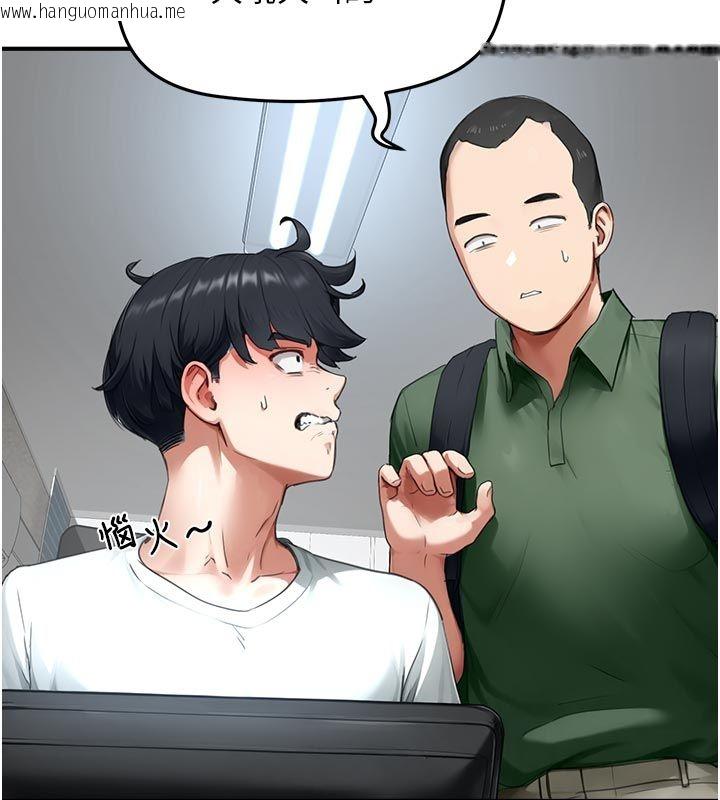 韩国漫画成人漫画取材课韩漫_成人漫画取材课-第6话-好冷…让我热起来…在线免费阅读-韩国漫画-第32张图片