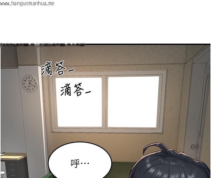 韩国漫画成人漫画取材课韩漫_成人漫画取材课-第6话-好冷…让我热起来…在线免费阅读-韩国漫画-第39张图片