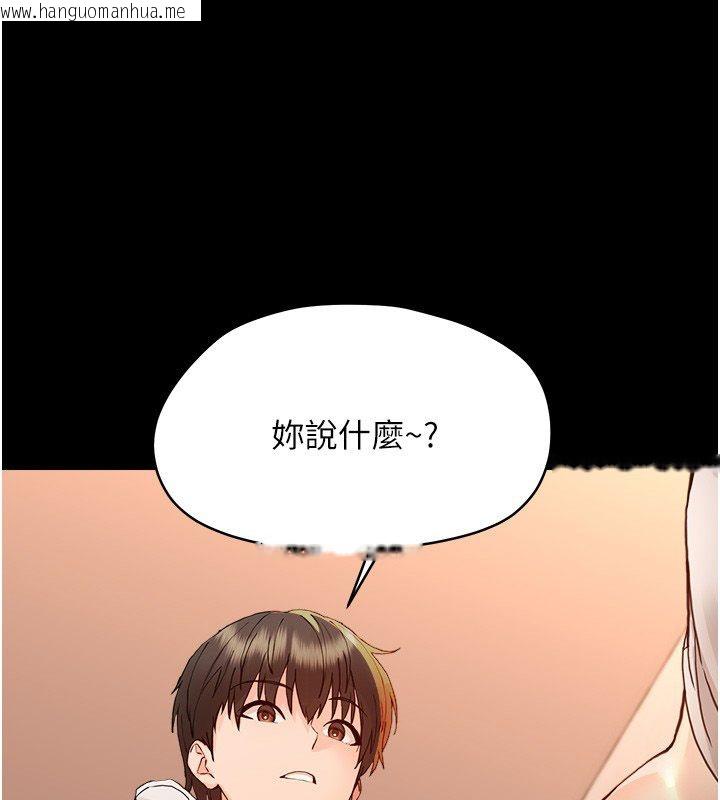 韩国漫画幼惑韩漫_幼惑-第34话-变成任人摆布的玩物在线免费阅读-韩国漫画-第147张图片