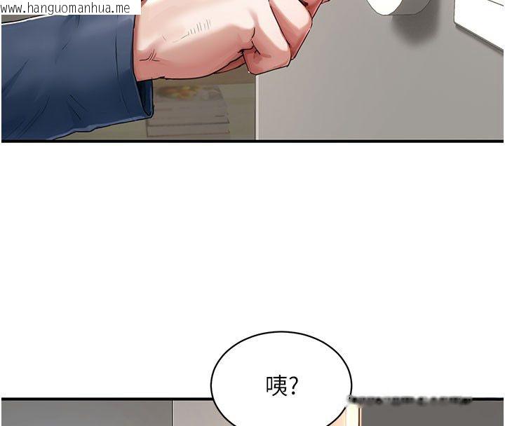 韩国漫画成人漫画取材课韩漫_成人漫画取材课-第4话-抖成这样，到底有多爽?在线免费阅读-韩国漫画-第177张图片