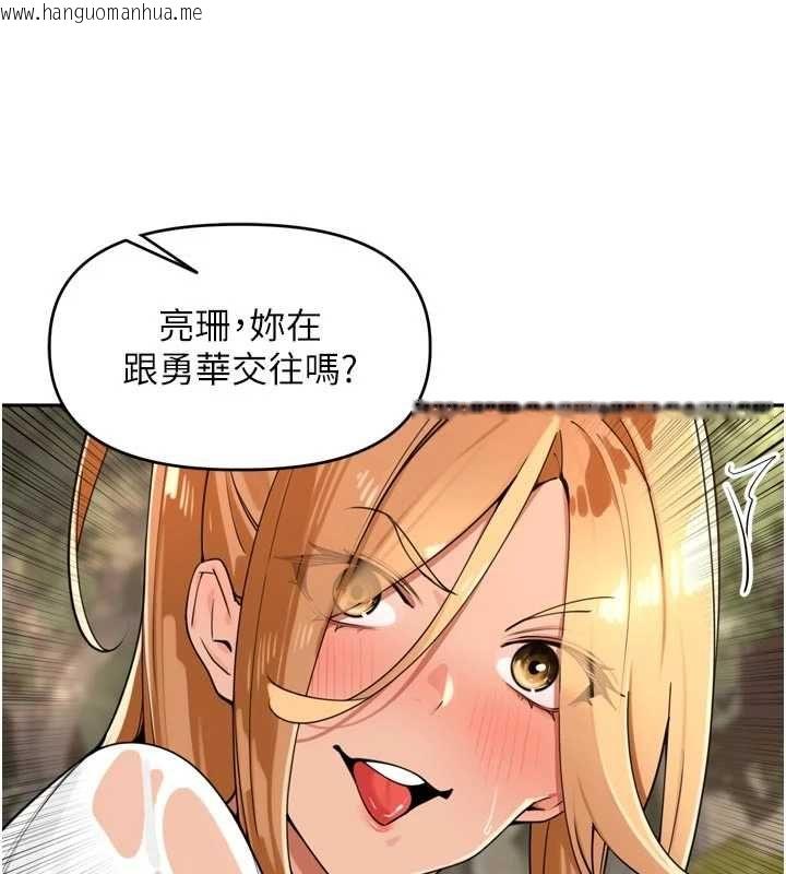 韩国漫画里长孙子开麦啦韩漫_里长孙子开麦啦-第43话-想要精液就摇用力一点在线免费阅读-韩国漫画-第6张图片
