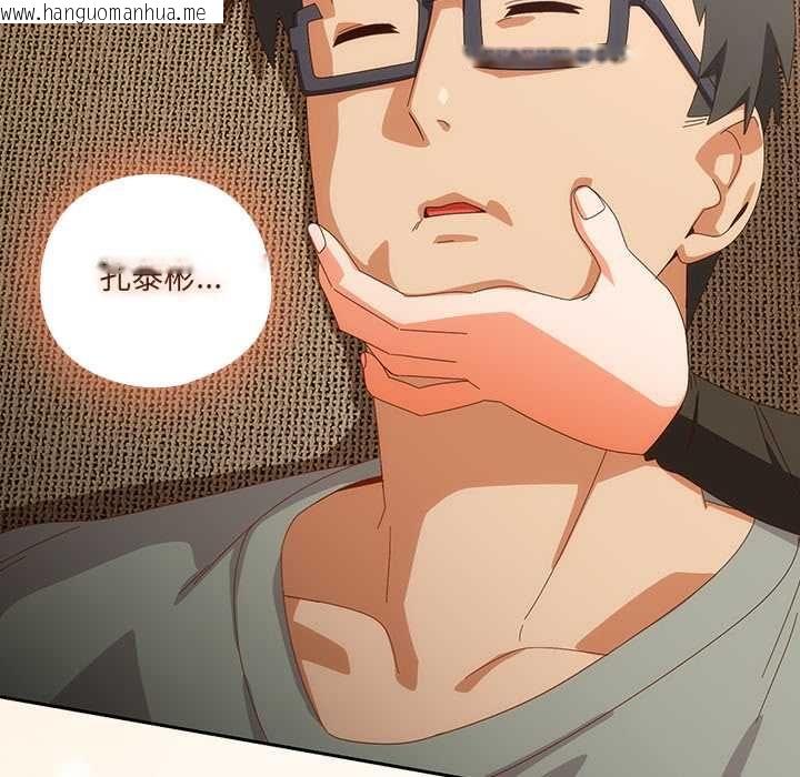 韩国漫画与众不同的兄妹/我家的掌上明珠韩漫_与众不同的兄妹/我家的掌上明珠-第52话在线免费阅读-韩国漫画-第83张图片