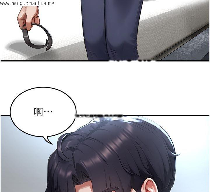 韩国漫画成人漫画取材课韩漫_成人漫画取材课-第6话-好冷…让我热起来…在线免费阅读-韩国漫画-第126张图片