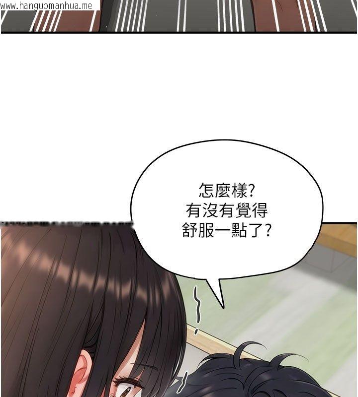 韩国漫画成人漫画取材课韩漫_成人漫画取材课-第4话-抖成这样，到底有多爽?在线免费阅读-韩国漫画-第49张图片