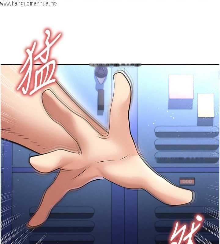韩国漫画足球型男脱单指南韩漫_足球型男脱单指南-第69话-男人无法抗拒的诱惑在线免费阅读-韩国漫画-第97张图片