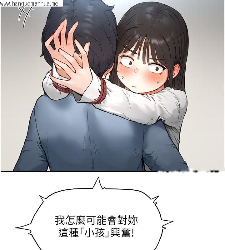 韩国漫画成人漫画取材课韩漫_成人漫画取材课-第2话-直接上演SM戏码在线免费阅读-韩国漫画-第115张图片
