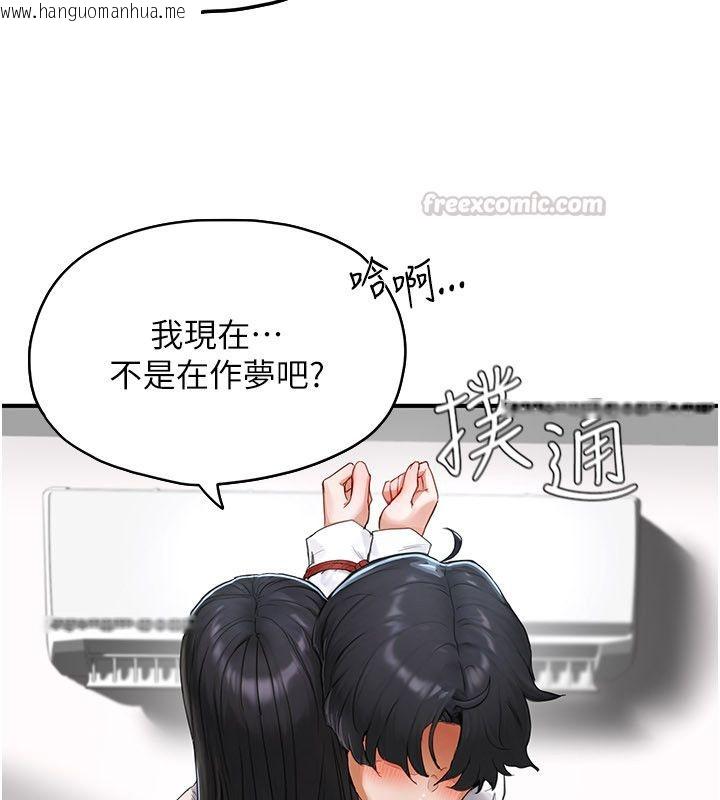 韩国漫画成人漫画取材课韩漫_成人漫画取材课-第2话-直接上演SM戏码在线免费阅读-韩国漫画-第75张图片