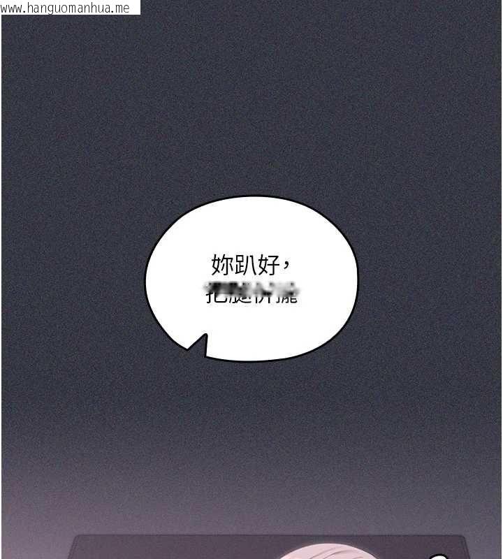 韩国漫画魔法少女露美娜韩漫_魔法少女露美娜-第9话-吸精魔女的极品大腿在线免费阅读-韩国漫画-第78张图片