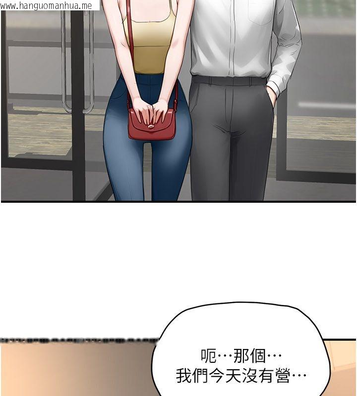 韩国漫画成人漫画取材课韩漫_成人漫画取材课-第5话-夫人的实战经验在线免费阅读-韩国漫画-第63张图片