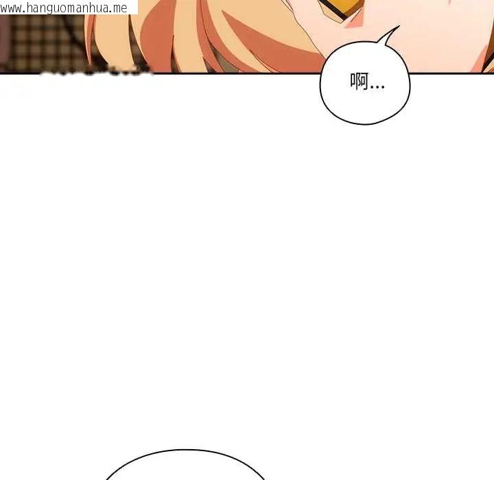 韩国漫画与众不同的兄妹/我家的掌上明珠韩漫_与众不同的兄妹/我家的掌上明珠-第52话在线免费阅读-韩国漫画-第10张图片