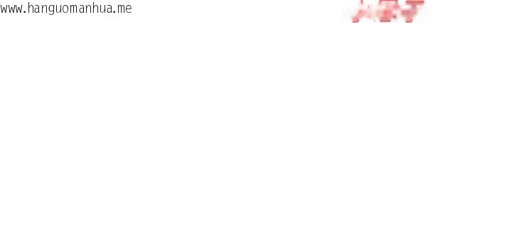 韩国漫画成人漫画取材课韩漫_成人漫画取材课-第4话-抖成这样，到底有多爽?在线免费阅读-韩国漫画-第185张图片