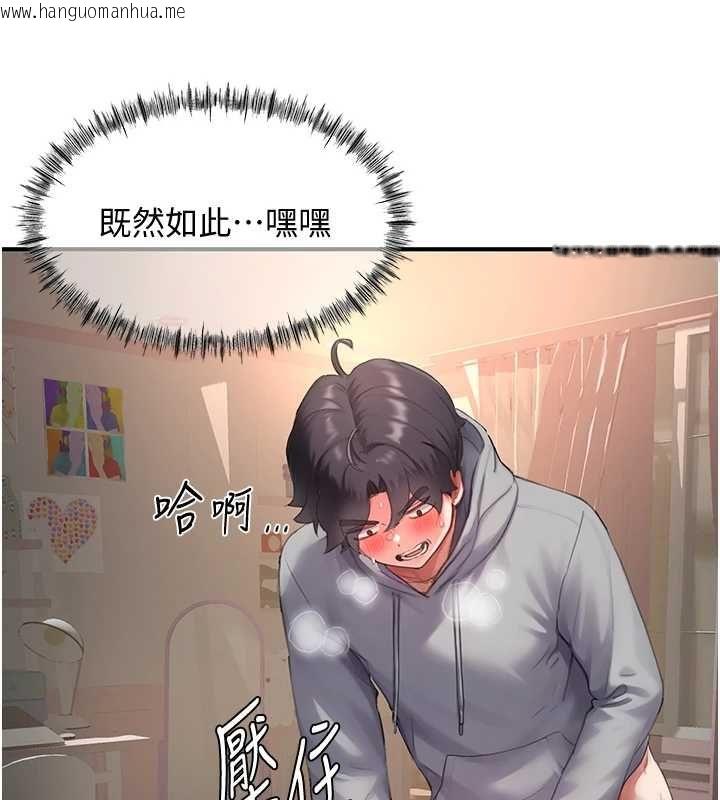 韩国漫画成人漫画取材课韩漫_成人漫画取材课-第7话-让妳没办法反抗…在线免费阅读-韩国漫画-第76张图片