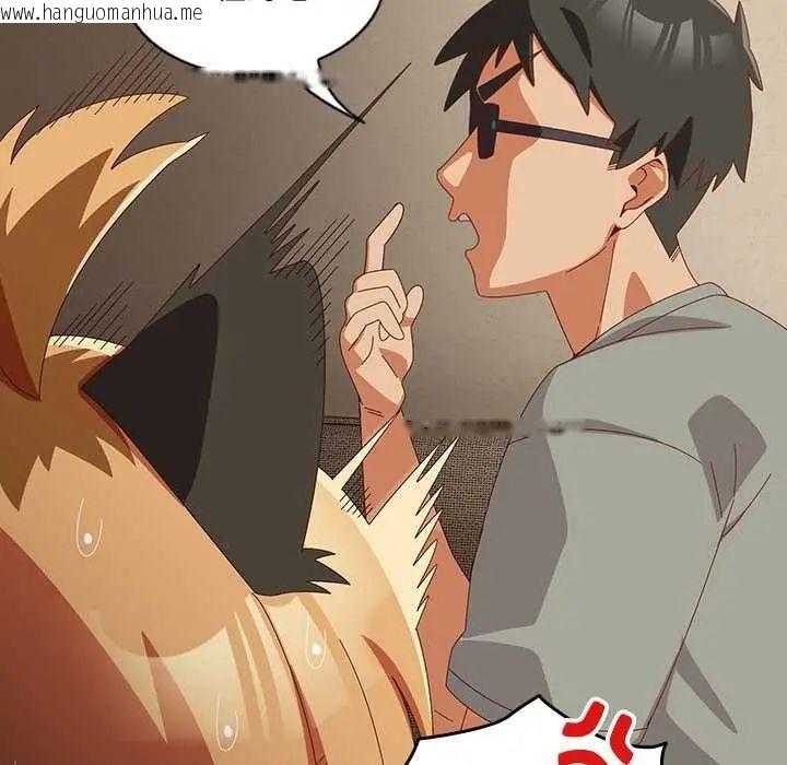 韩国漫画与众不同的兄妹/我家的掌上明珠韩漫_与众不同的兄妹/我家的掌上明珠-第52话在线免费阅读-韩国漫画-第127张图片