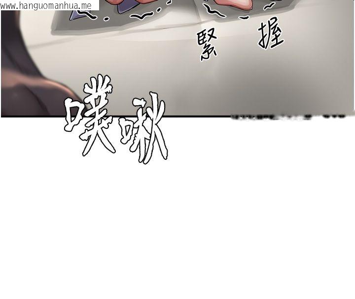 韩国漫画成人漫画取材课韩漫_成人漫画取材课-第3话-老师的「体罚」在线免费阅读-韩国漫画-第64张图片