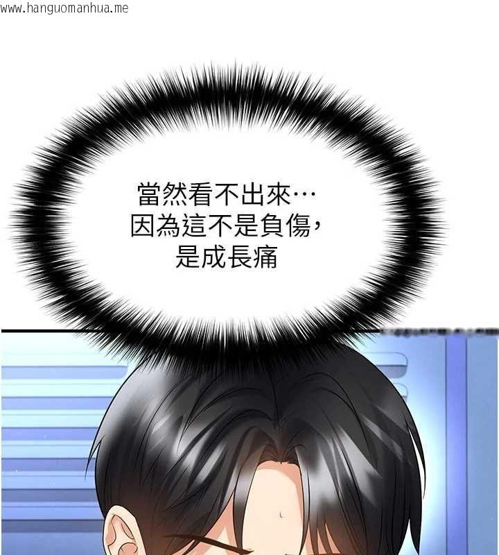 韩国漫画足球型男脱单指南韩漫_足球型男脱单指南-第69话-男人无法抗拒的诱惑在线免费阅读-韩国漫画-第53张图片