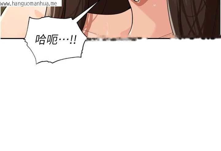 韩国漫画里长孙子开麦啦韩漫_里长孙子开麦啦-第43话-想要精液就摇用力一点在线免费阅读-韩国漫画-第69张图片