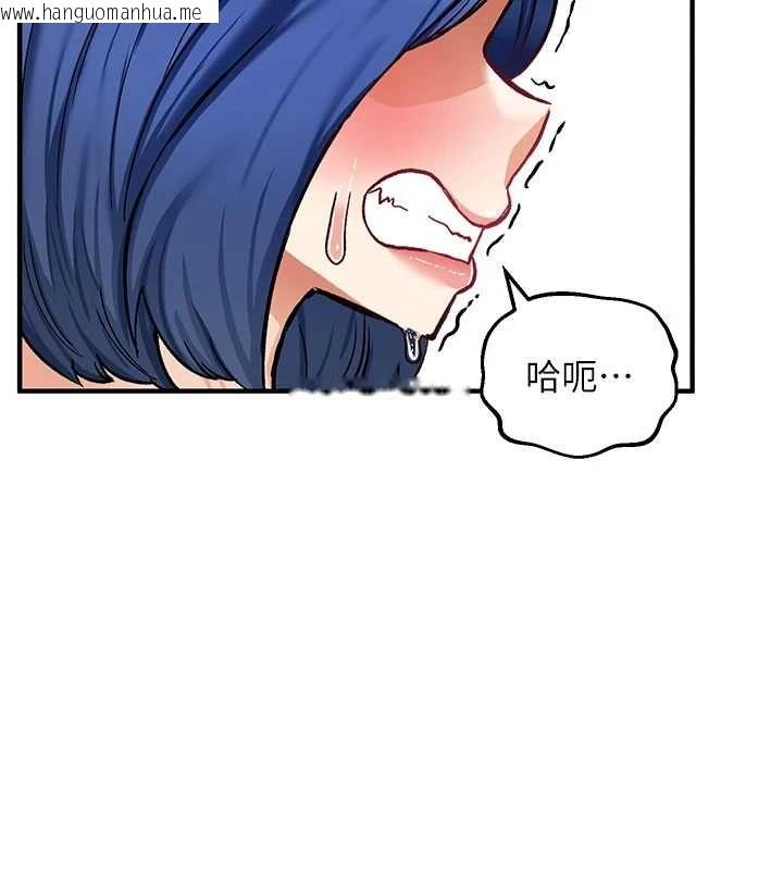 韩国漫画这一世我要开后宫韩漫_这一世我要开后宫-第13话-不操烂屁眼不罢休在线免费阅读-韩国漫画-第57张图片