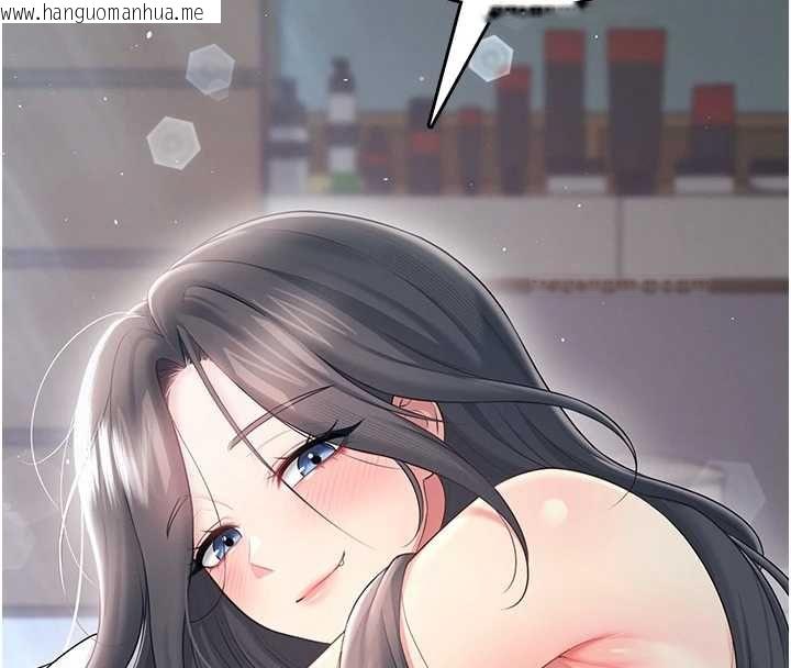 韩国漫画飞机杯女神连线中韩漫_飞机杯女神连线中-第68话-阿飘神秘力量再临在线免费阅读-韩国漫画-第16张图片