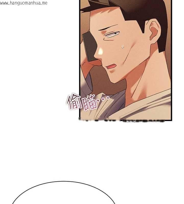 韩国漫画人妻回春馆韩漫_人妻回春馆-第10话-老婆被人伸出咸猪手在线免费阅读-韩国漫画-第146张图片