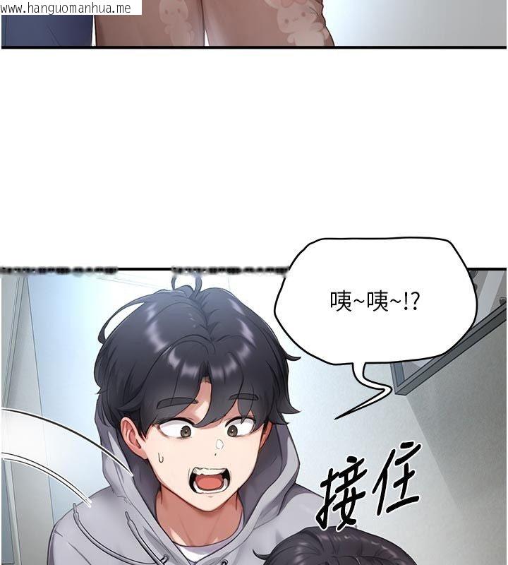 韩国漫画成人漫画取材课韩漫_成人漫画取材课-第6话-好冷…让我热起来…在线免费阅读-韩国漫画-第142张图片